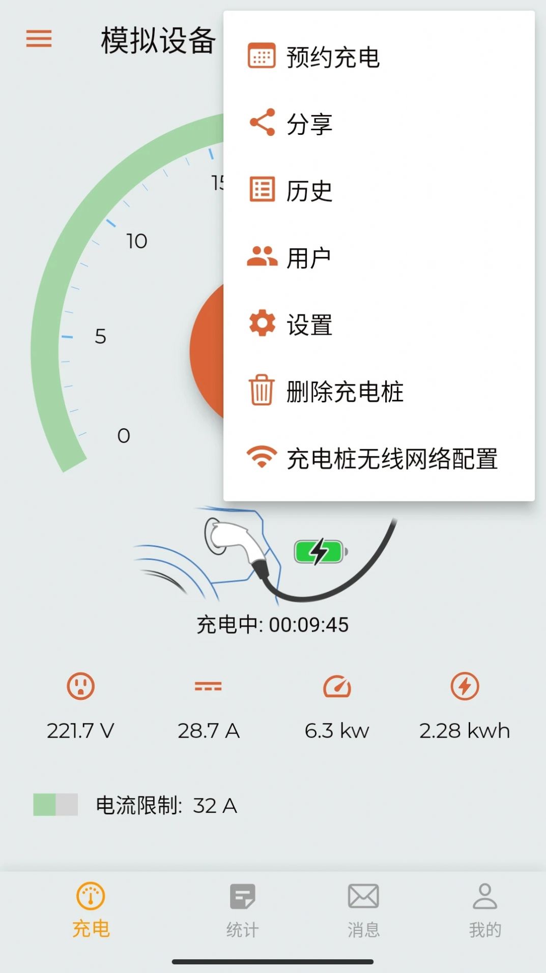 英杰智充最新免费版图3