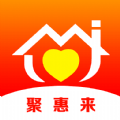 聚惠来原版