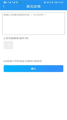乐护官方最新版图1