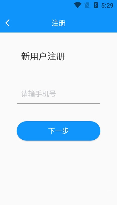 朝阳智慧城市最新免费版图2