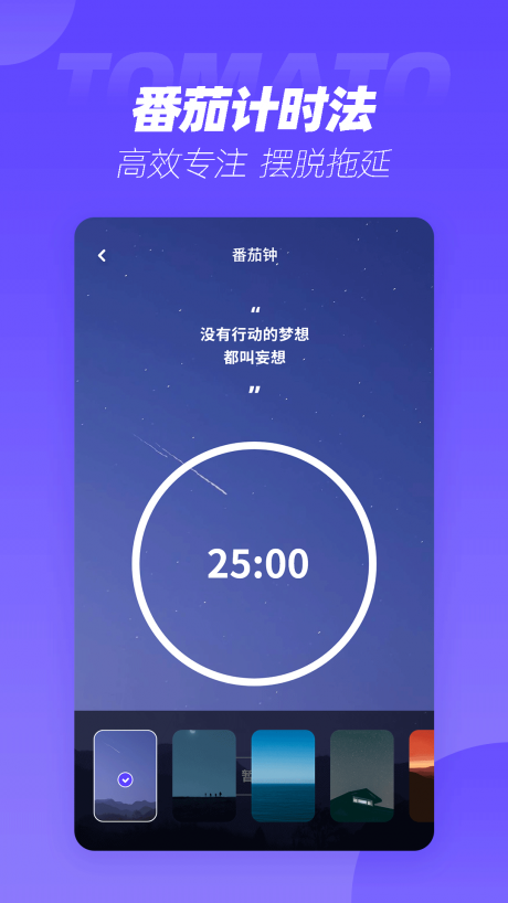 表盘商店官方最新版图1