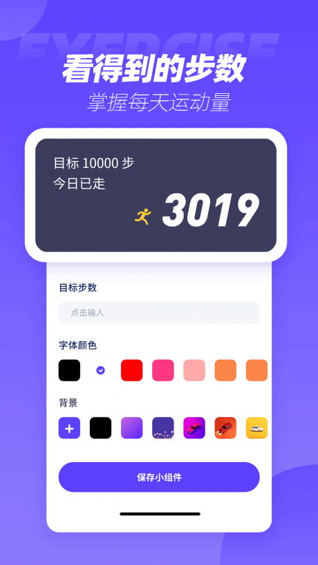 表盘商店官方最新版图2