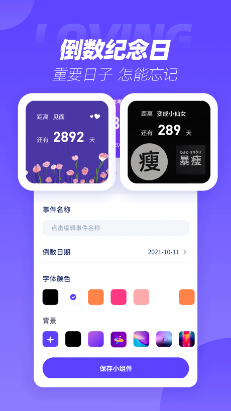 表盘商店官方最新版图3