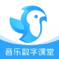 音乐数字课堂手机版