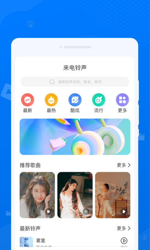守正文件管理安卓免费版图3