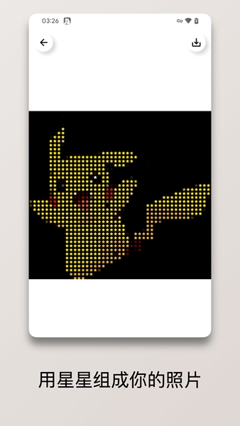 PixelPic官方最新版图1
