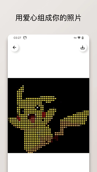 PixelPic官方最新版图2