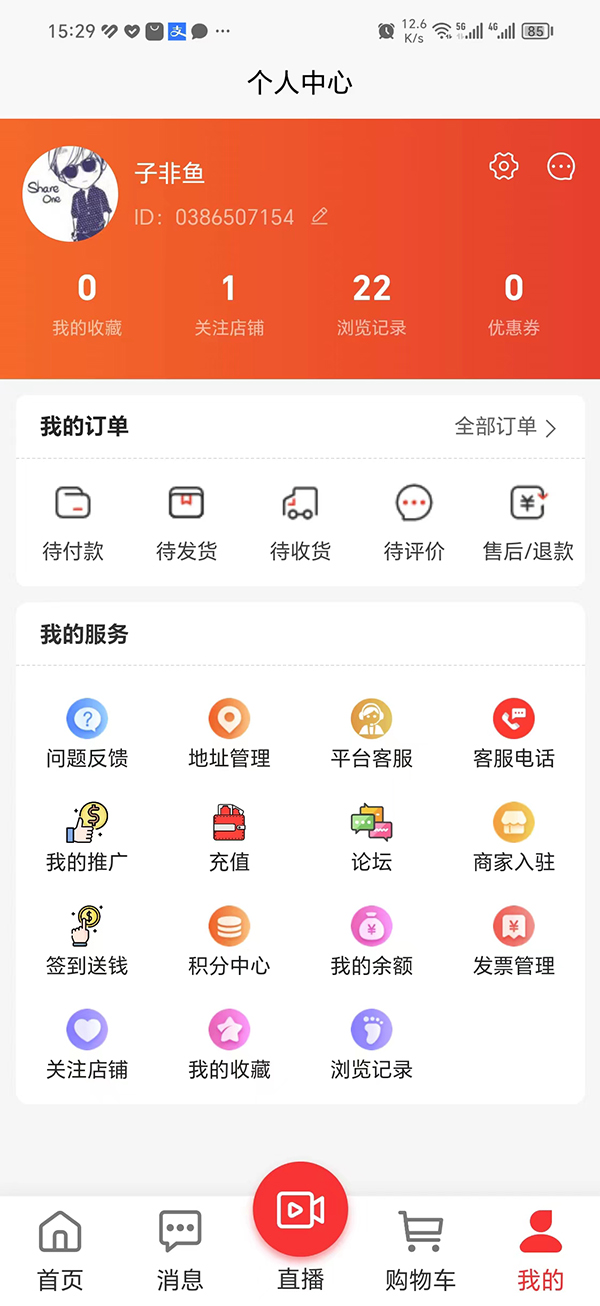 星期日车服务无广告版图2