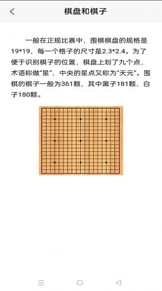 天宇妙配最新免费版图1