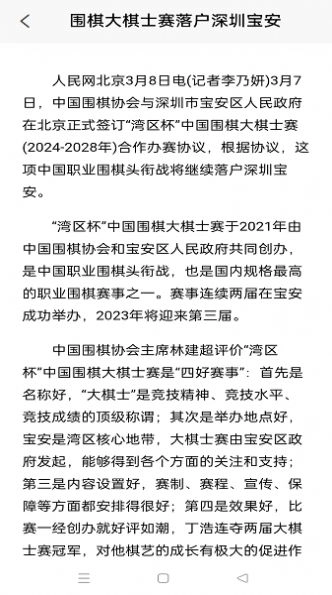 天宇妙配最新免费版图3