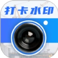 今日模拟水印打卡直装版