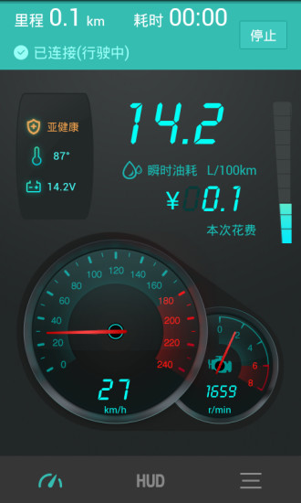 图吧汽车卫士安卓版图3