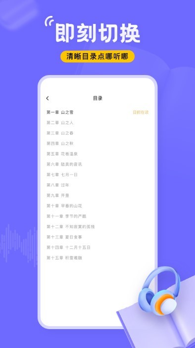 飞韵官方正版图3