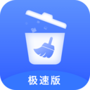 雷达清理大师免费版