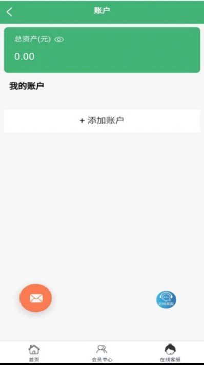 络可手机最新版图1