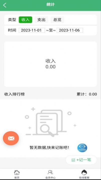 络可手机最新版图2
