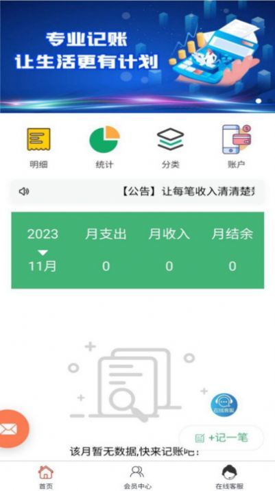 络可手机最新版图3