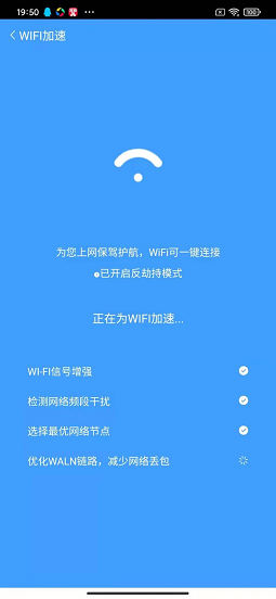 网络小行家手机正版图2