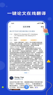 论论官方最新版图3