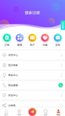 吃在吴忠最新免费版图3