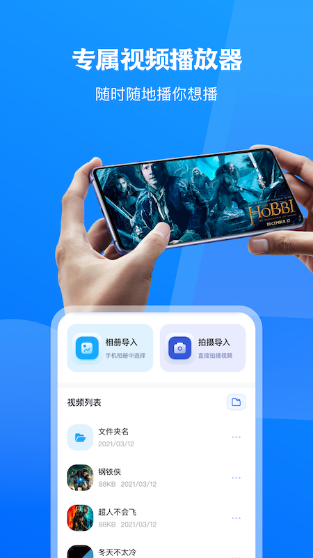 无线tv投屏互动安卓版图2