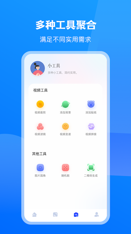 无线tv投屏互动安卓版图3