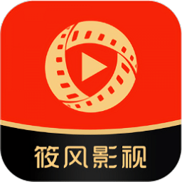 筱风影视安卓官方版