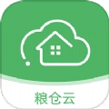粮仓云官方版