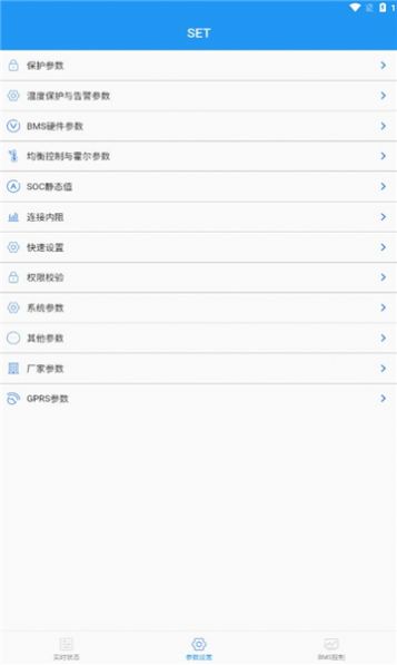 南宁BMS正版图2