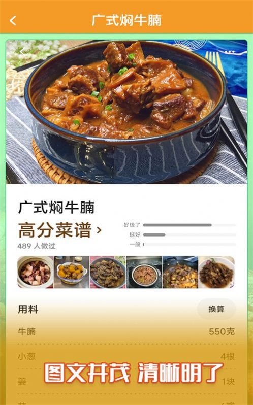 私房享看安卓免费版图1