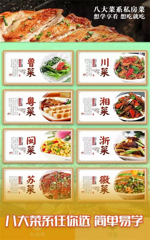 私房享看安卓免费版图3