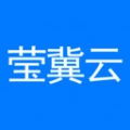 莹冀云安卓免费版