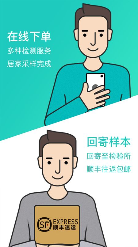 检康最新免费版图2
