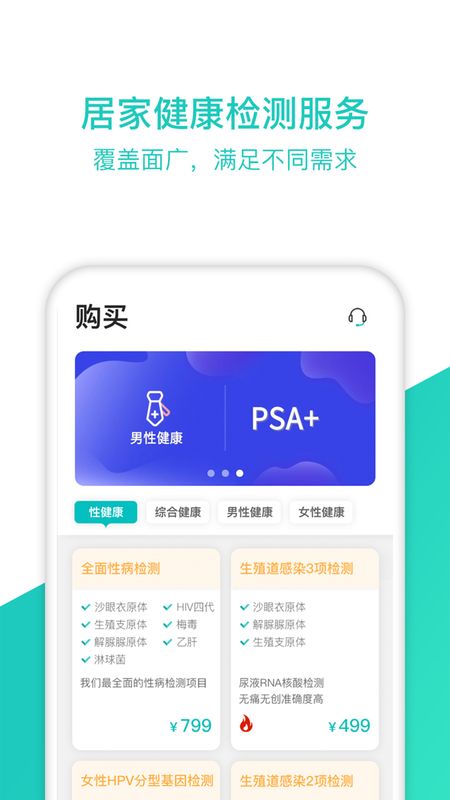 检康最新免费版图3