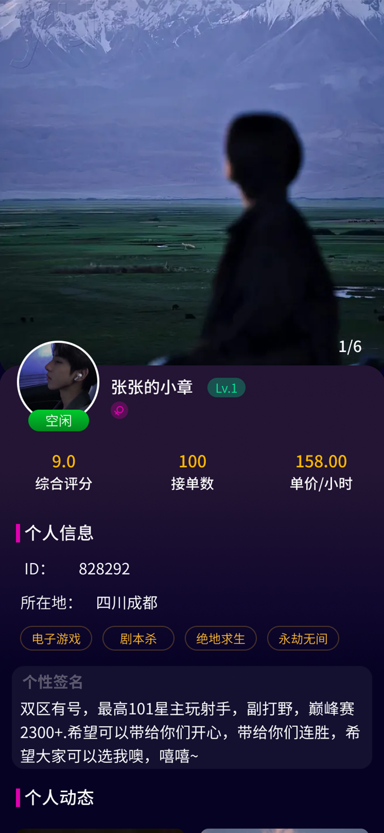 游友玩伴安卓直装版图1