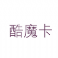 酷魔卡原版