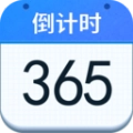 倒计时提醒手机最新版