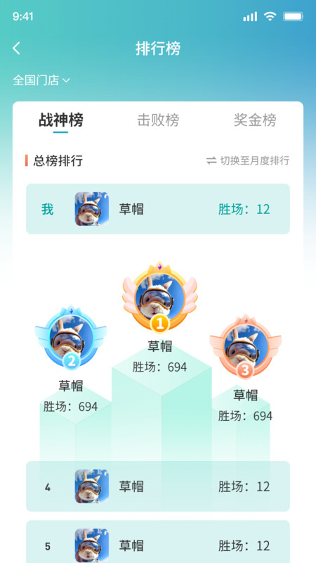 追8台球正版图1