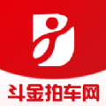 斗金拍车网手机版
