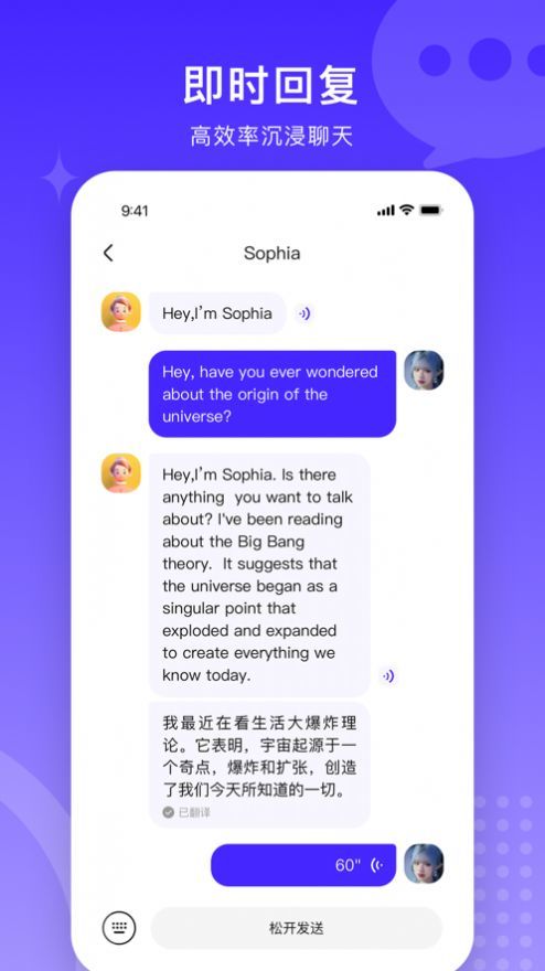 造物无广告版图2