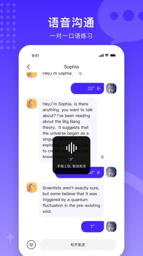 造物无广告版图3