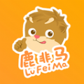 鹿非马安卓免费版