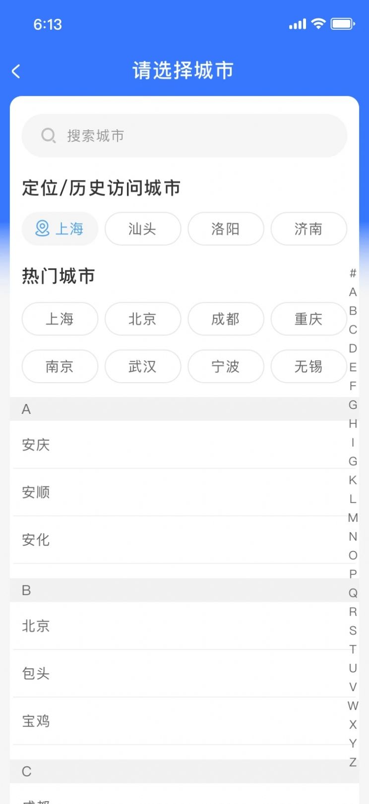 达鸽通用版图1