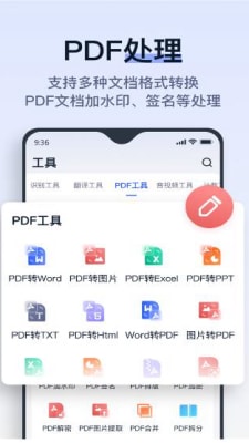 动起拍试卷手机正版图1