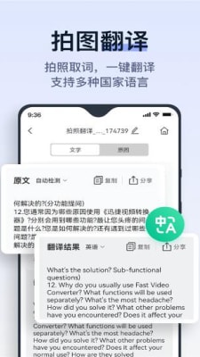 动起拍试卷手机正版图2