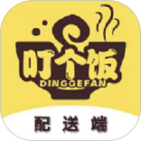 叮个饭骑手端安卓官方版