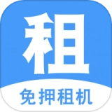 天天租机官方正版