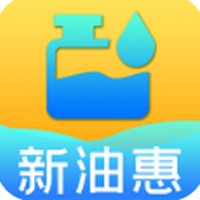 新油惠最新免费版