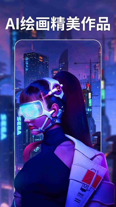 次元ai绘画通用版图3