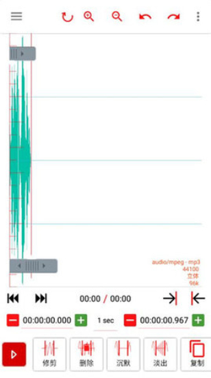 audiolab音乐剪辑软件手机免费版图2